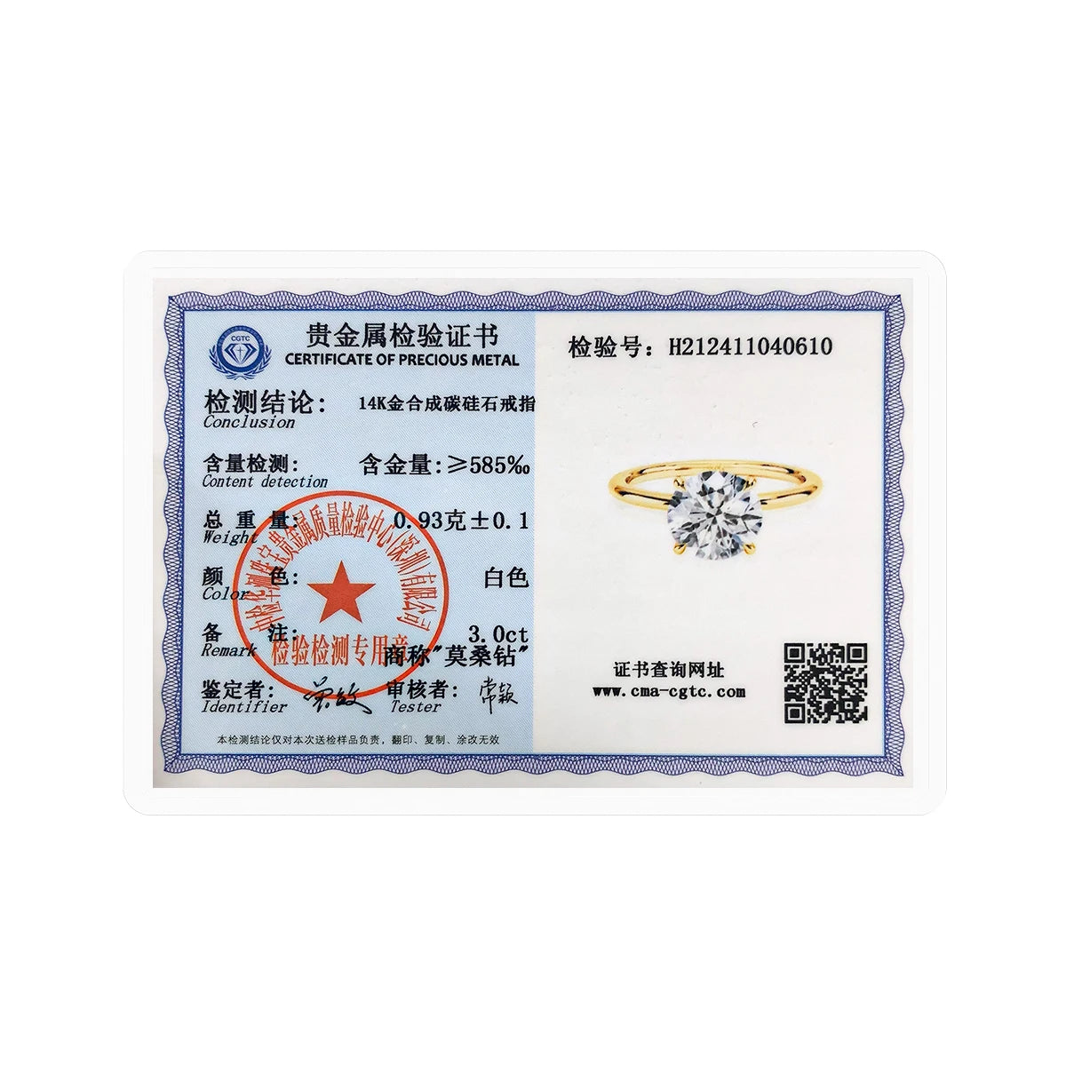 Echtgold 14K Moissanit Damenring Einfachheit AU585 K Gold Diamant Ehering Braut Verlobungsschmuck Mutter Liebhaber Geschenk
