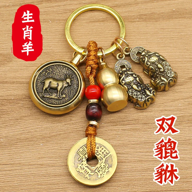 Messing Biss Geld Pixiu Schlüsselanhänger Sternzeichen Kupfer Kürbis Feng Shui Anhänger Chinesischer Knoten Glück Maskottchen Auto Schlüsselanhänger Spinner Dekoration