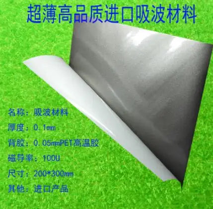 1 stücke rfid ferrit emc elektro magnetische mikrowelle abschirmung 3m absorbierende pflaster anti magnetische patch ang nieder frequenz anti metall