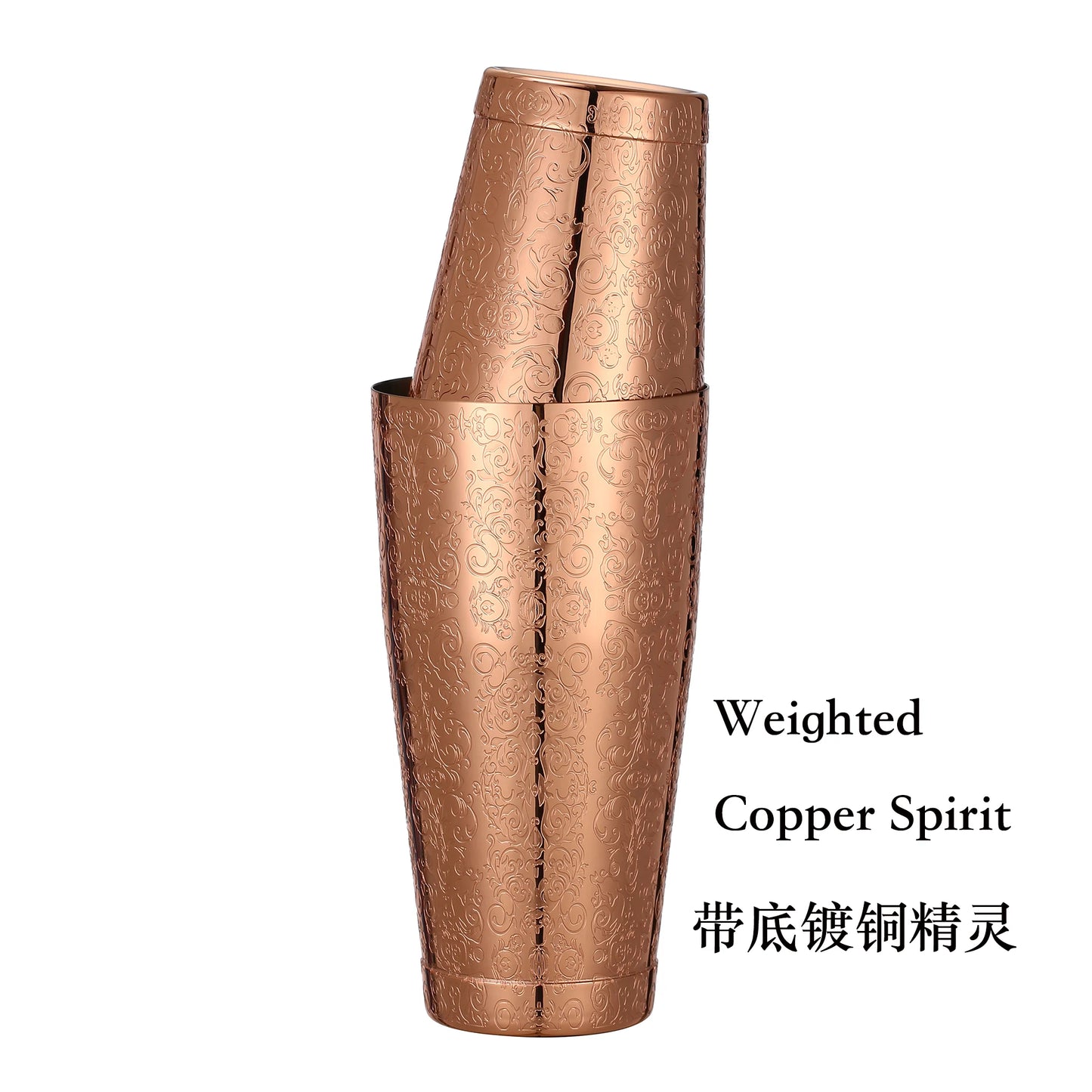 2-teiliges Boston Cocktail Shaker mit Ätzmuster, Bar-Cocktail-Shaker-Blech-Set – 800 ml und 500 ml