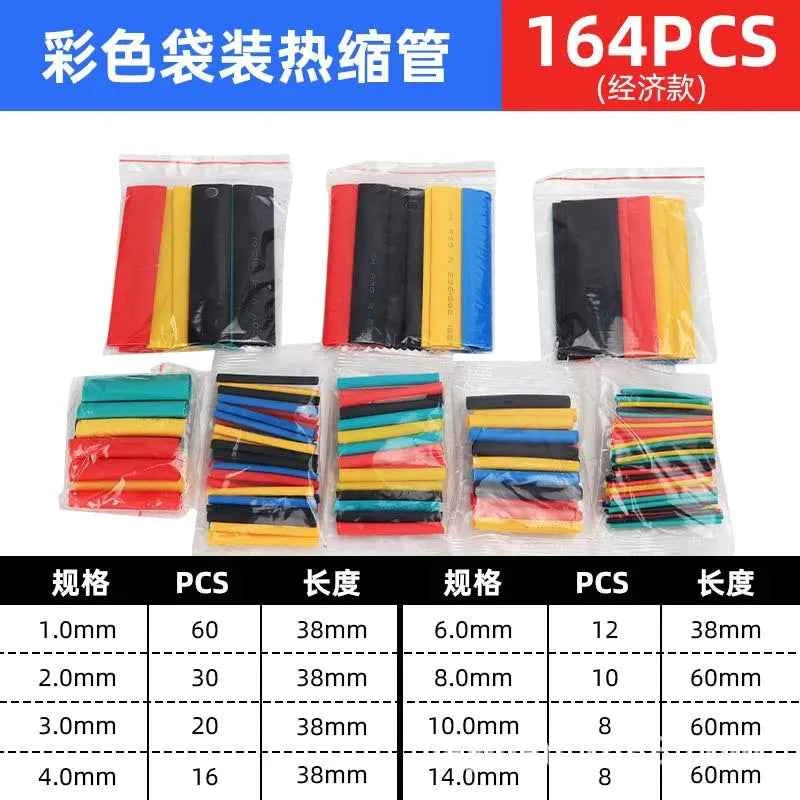 Schrumpfschlauch, thermobeständiges Rohr, Schrumpfverpackungsset, elektrischer Anschluss, Draht, Kabel, Isolierschlauch