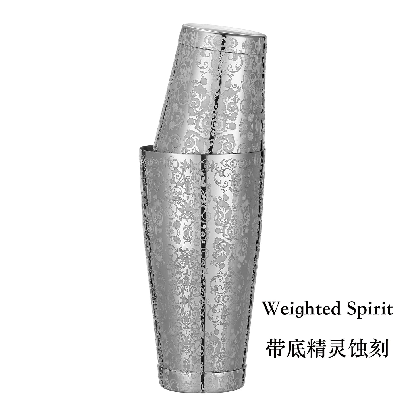 2-teiliges Boston Cocktail Shaker mit Ätzmuster, Bar-Cocktail-Shaker-Blech-Set – 800 ml und 500 ml