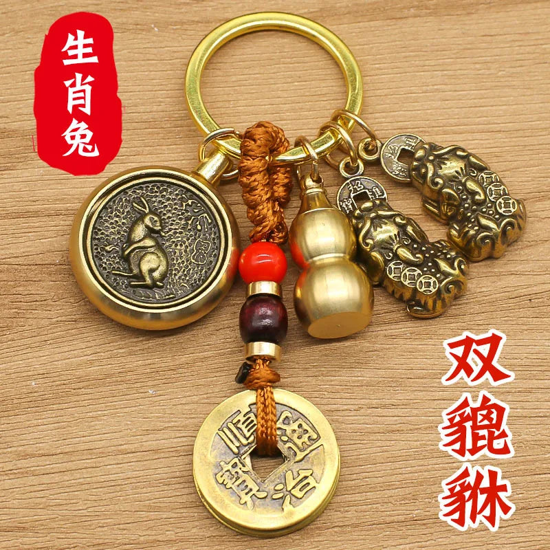 Messing Biss Geld Pixiu Schlüsselanhänger Sternzeichen Kupfer Kürbis Feng Shui Anhänger Chinesischer Knoten Glück Maskottchen Auto Schlüsselanhänger Spinner Dekoration