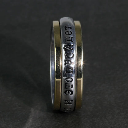 Sterling Silber S925 Ring für Männer und Frauen Russische Aphorismus Gravur Mode Spinner Drehbare Paar Ring